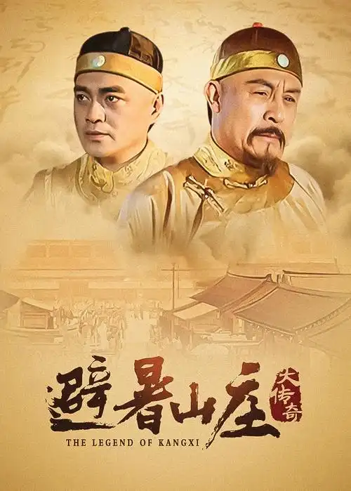 反恐精英 电视剧 2026
